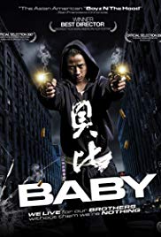 Baby (2007)