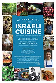 In Search of Israeli Cuisine (2016)