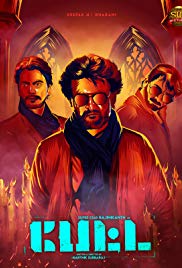 Petta (2019)