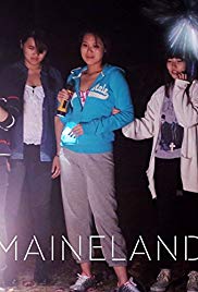 Maineland (2017)