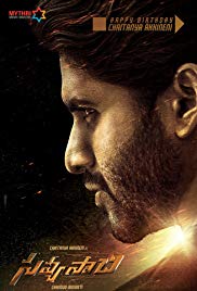 Watch Full Movie :Savyasachi (2018)