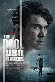 The Pool (2018)