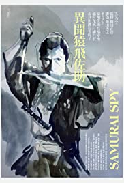 Samurai Spy (1965)