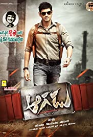 Watch Full Movie :Aagadu (2014)