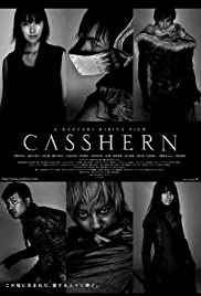 Casshern (2004)