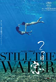 Still the Water (2014)