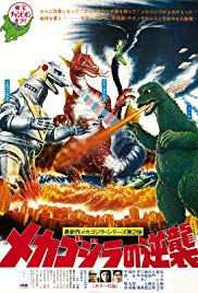 Terror of Mechagodzilla (1975)