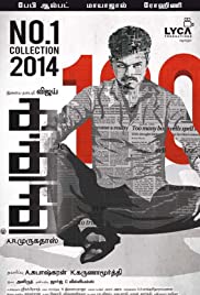 Kaththi (2014)