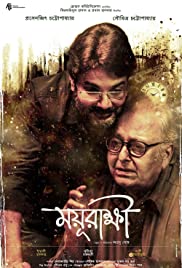 Mayurakshi (2017)