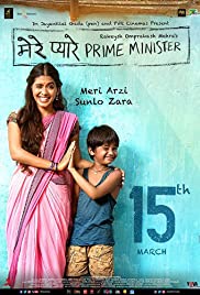 My Dear Prime Minister (2018)