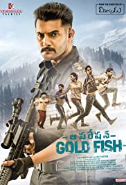 Operation Gold Fish (2019)