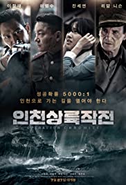 Battle for Incheon: Operation Chromite (2016)