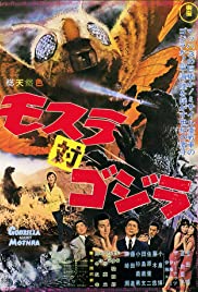 Mothra vs. Godzilla (1964)