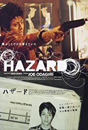 Hazard (2005)