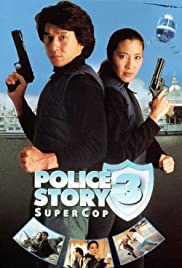 Supercop (1992)