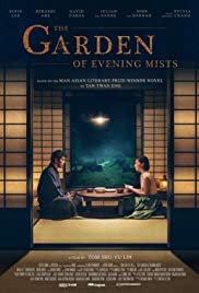 The Garden of Evening Mists (2019)