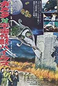 Watch Full Movie :Gamera vs Viras (1968)