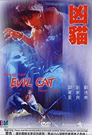 Evil Cat (1987)