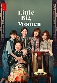 Little Big Women (2020)