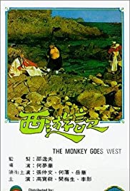 Monkey Goes West (1966)