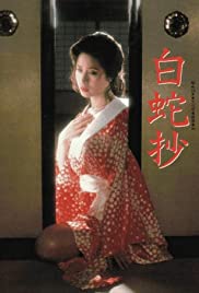 Watch Full Movie :White Snake Enchantment (1983)