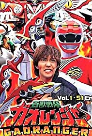 Watch Full Movie :Hyakujû sentai Gaorenjâ (20012002)