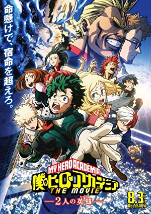 Watch Full Movie :My heroes academia: Two Heroes (2018)