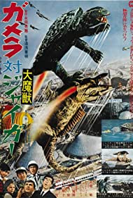 Gamera vs. Jiger (1970)