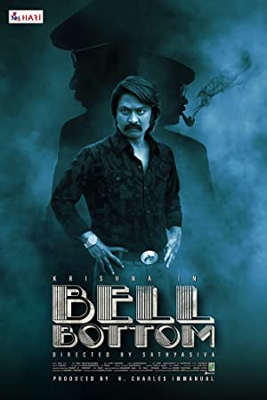 Bell Bottom (2021)