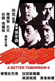 A Better Tomorrow II (1987)