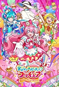 Delicious Party Precure (2022-2023)