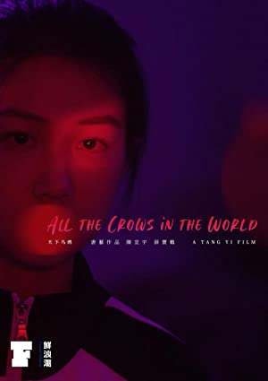 All the Crows in the World (2021)