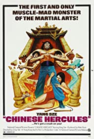 Ma tou da jue dou (1973)