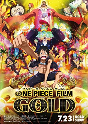 One Piece Film Gold (2016)