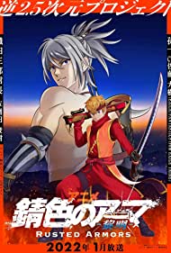 Watch Full Movie :Sabiiro no Armor Reimei (2022-)