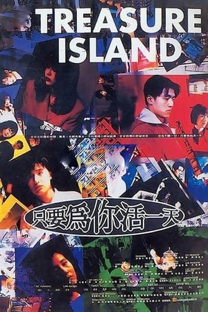 Treasured Island (1993)