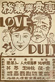 Love and Duty (1931)