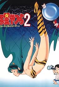 Watch Full Movie :Urusei Yatsura 2 Beautiful Dreamer (1984)