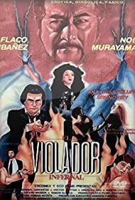 El violador infernal (1988)