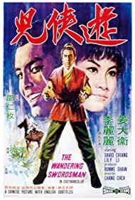 Watch Full Movie :The Wandering Swordsman (1970)