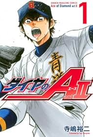 Watch Full Movie :Ace of Diamond Act II (2019-2020)