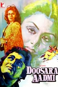 Doosara Aadmi (1977)