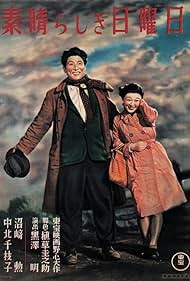 Watch Full Movie :One Wonderful Sunday (1947)