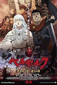 Berserk The Golden Age Arc I The Egg of the King (2012)