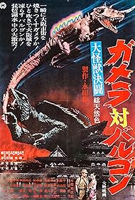 Watch Full Movie :Gamera vs Barugon (1966)