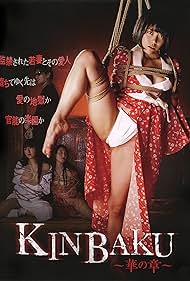 Kinbaku Hana no Sho (2016)