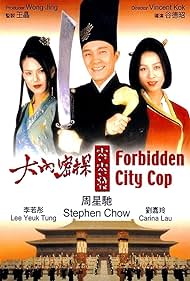 Forbidden City Cop (1996)