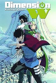 Dimension W (2016-)