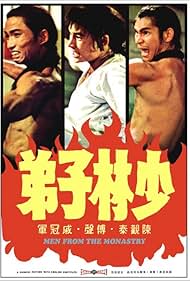 Watch Full Movie :Shao Lin zi di (1974)