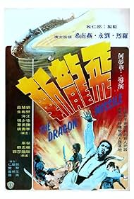 Watch Full Movie :The Dragon Missile (1976)